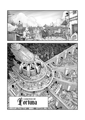Read Ant Idol  1 Page 10 in Japanese