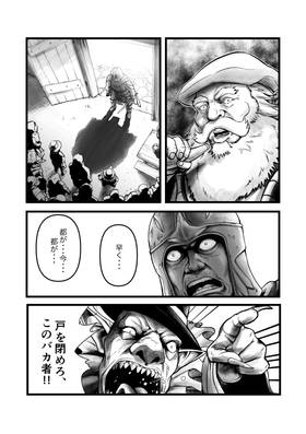 Read Ant Idol  1 Page 10 in Japanese