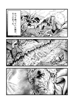 Read Ant Idol  2 Page 7 in Japanese