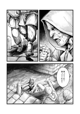 Read Ant Idol  2 Page 10 in Japanese