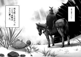 Read Ant Idol  4 Page 4 in Japanese