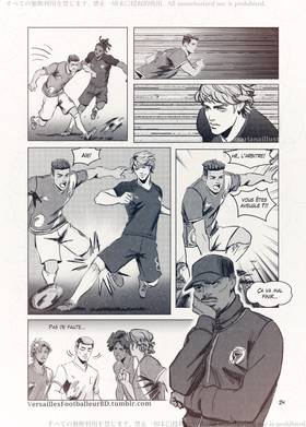 Read Versailles Footballeur (FR)  3 Page 5 in French
