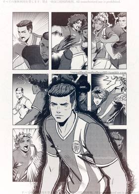 Read Versailles Footballeur (FR)  3 Page 6 in French