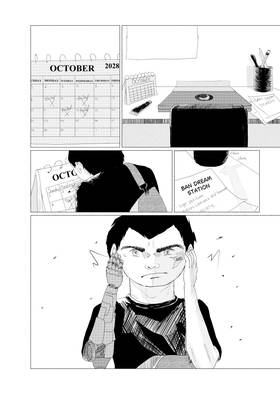 Read Dream Station  1 Page 6 in English
