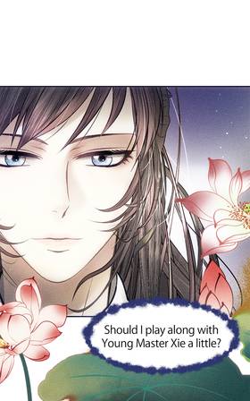 Read The Marquis’s Cherished One  13 Page 1 in English