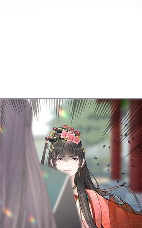 Read The Marquis’s Cherished One  16 Page 1 in English