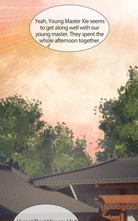 Read The Marquis’s Cherished One  17 Page 3 in English