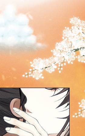 Read The Marquis’s Cherished One  21 Page 2 in English