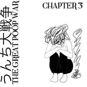 Read SAIYANS COMPLEX: THE POOP WAR  3 Page 1 in English