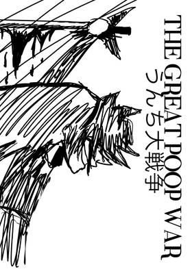 Read SAIYANS COMPLEX: THE POOP WAR  4 Page 1 in English