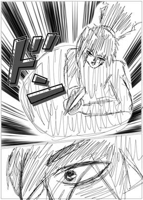 Read SAIYANS COMPLEX: THE POOP WAR  4 Page 7 in English