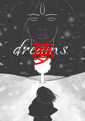 Read dreams  1 Page 2 in English