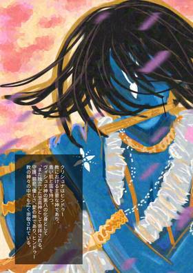 Read dreams  1 Page 3 in English