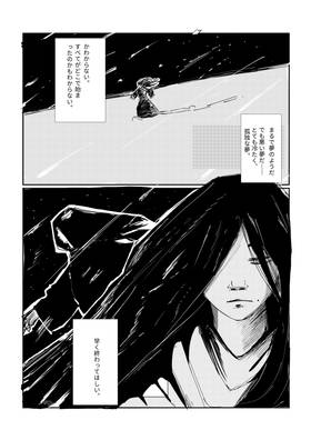 Read dreams  1 Page 4 in English