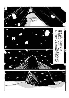 Read dreams  1 Page 5 in English