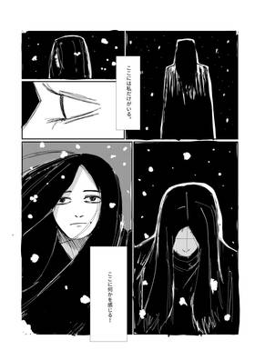 Read dreams  1 Page 6 in English