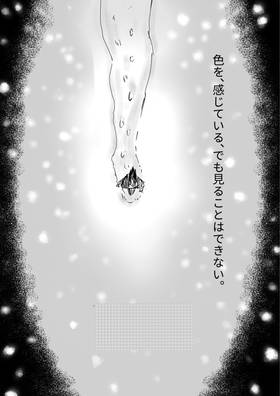 Read dreams  1 Page 7 in English