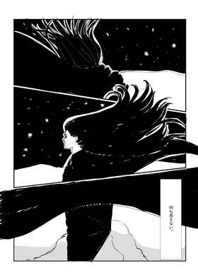 Read dreams  1 Page 9 in English