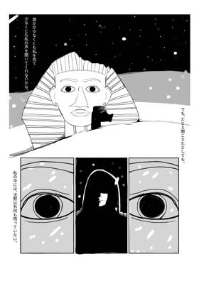 Read dreams  1 Page 10 in English