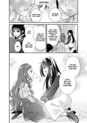 Read By a Twist of Fate, I'm Attending the Royal Academy in Disguise  5 Page 5 in English