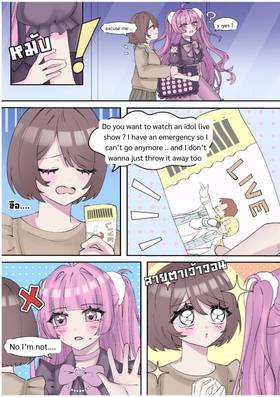 Read Same Class as My Oshi ?!  My Heart’s Gonna Explode !  1 Page 5 in English