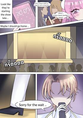 Read Same Class as My Oshi ?!  My Heart’s Gonna Explode !  1 Page 7 in English