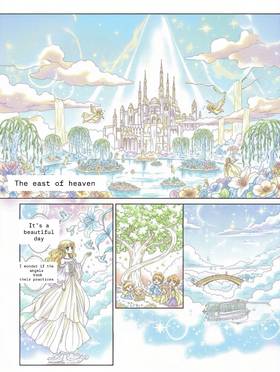 Read Legacy  25 Page 1 in English