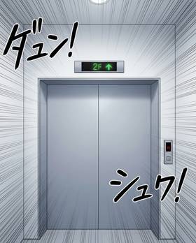 Read Angel (天使)  26 Page 2 in English