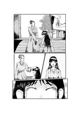 Read Chikara Zon  1 Page 5 in English