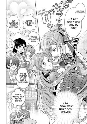 Read Your Highness, She's Here to Protect You, Not for You to Fall in Love with!  1 Page 9 in English