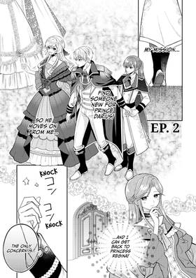 Read Your Highness, She's Here to Protect You, Not for You to Fall in Love with!  2 Page 3 in English
