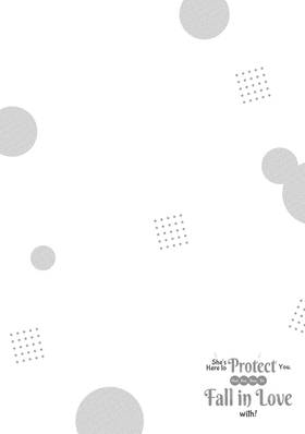 Read Your Highness, She's Here to Protect You, Not for You to Fall in Love with!  5 Page 2 in English