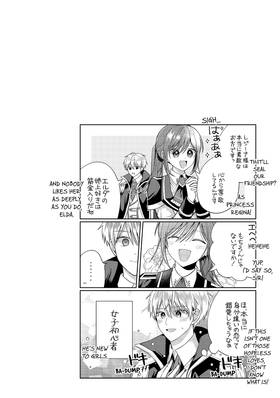 Read Your Highness, She's Here to Protect You, Not for You to Fall in Love with!  5 Page 3 in English