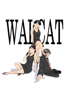 Read WalCat  4 Page 3 in English