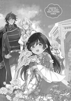 Read He said “I Can’t Love You” Because The Saint Was Coming...  1 Page 4 in English