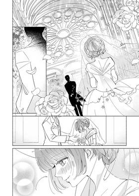 Read Black Winged Emperor Adores the Shunned Saint in the Tower   4 Page 3 in English