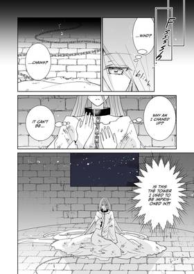 Read The Black-Winged Emperor Adores the Shunned Saint in the Tower  15 Page 5 in English