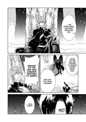 Read The Black-Winged Emperor Adores the Shunned Saint in the Tower  14 Page 5 in English