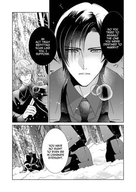 Read The Black-Winged Emperor Adores the Shunned Saint in the Tower  14 Page 6 in English