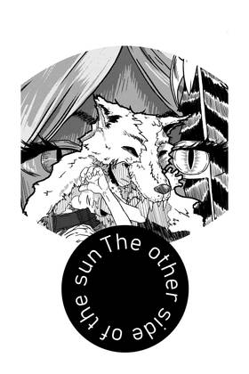 Read The Other Side of The Sun  1 Page 1 in English