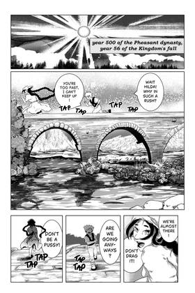 Read The Other Side of The Sun  3 Page 5 in English