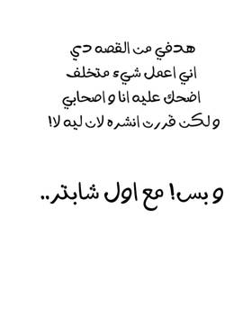 Read الرجل المصري  1 Page 2 in Arabic