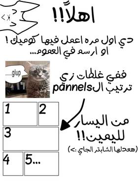 Read الرجل المصري  1 Page 1 in Arabic