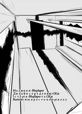 Read Lethal Bodies [Deprecated]  1 Page 7 in Ukrainian