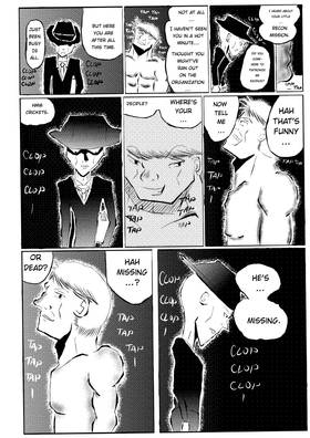 Read Full Circle Super Omar Land  5 Page 3 in English