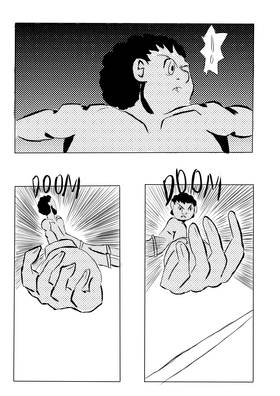 Read Full Circle Super Omar Land  1 Page 4 in English