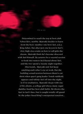 Read Shoot Juliet Down  2 Page 7 in English