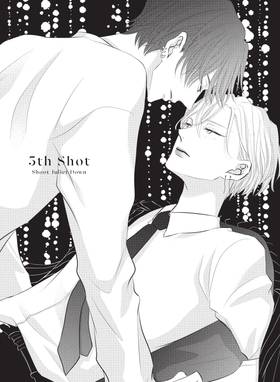 Read Shoot Juliet Down  2 Page 9 in English
