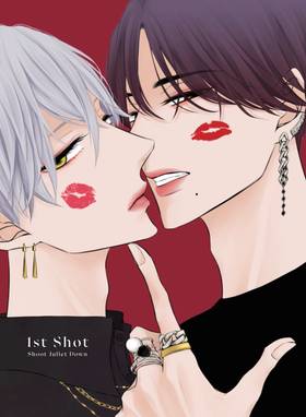 Read Shoot Juliet Down  1 Page 7 in English