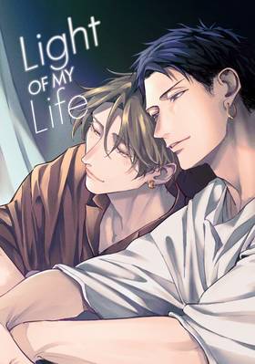 Read Light of My Life  1 Page 3 in English